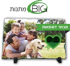 הדפסה על מתנות