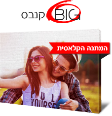 הדפסה על קנבס