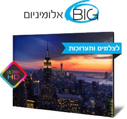 הדפסה על אלומיניום