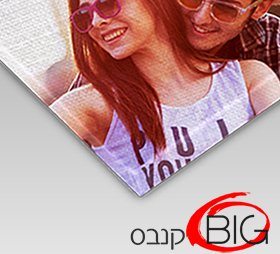 הדפסה על קנבס