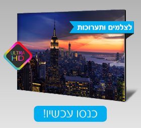 הדפסה על אלומיניום