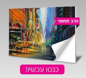 פוסטר