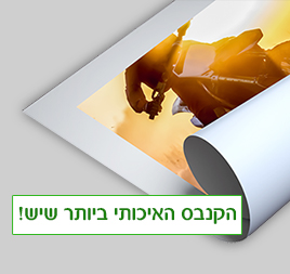 קנבס מגולגל